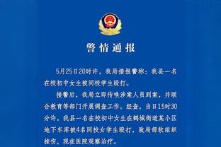 必威官方下载二维码网站截图2